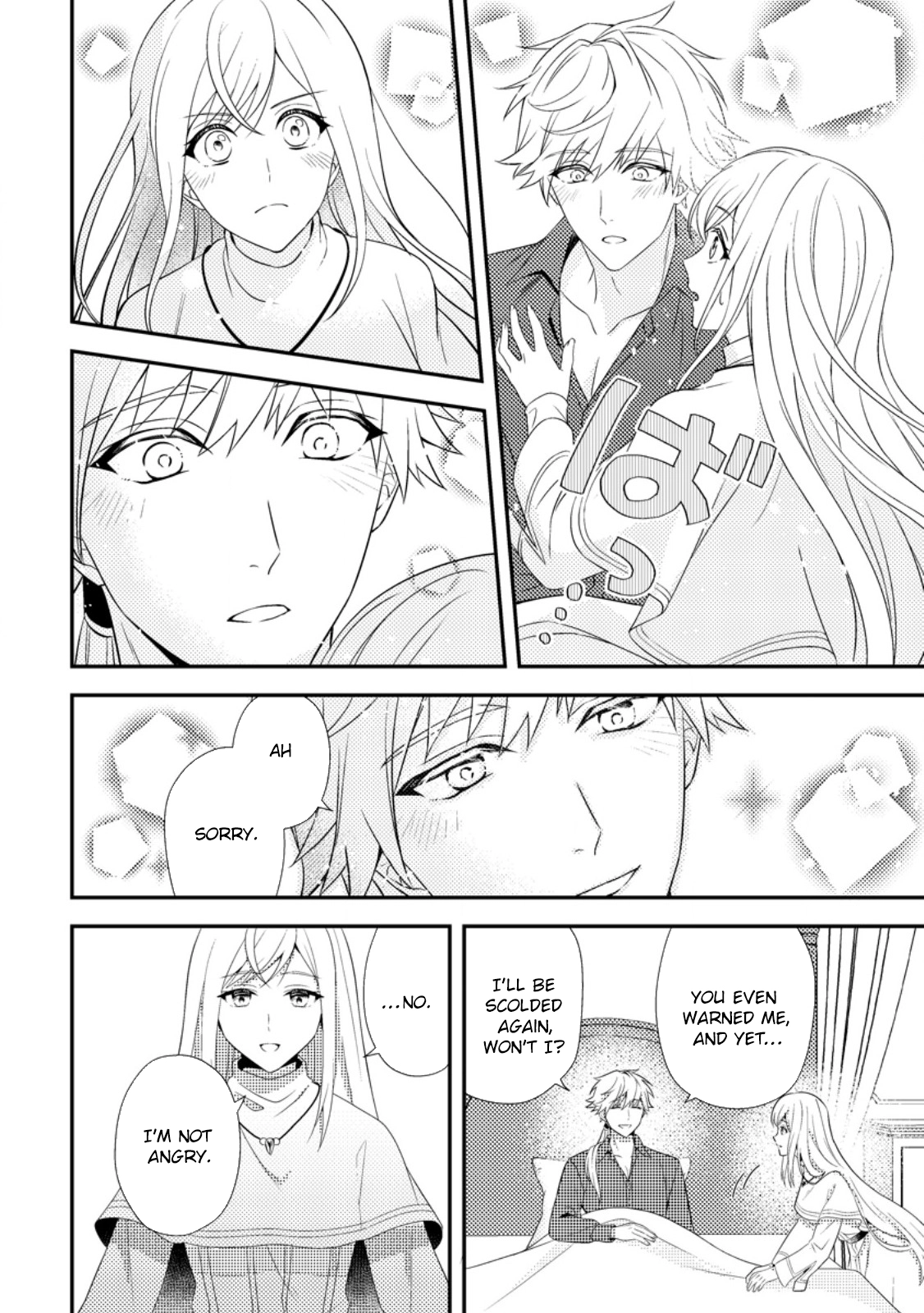 The Process of How a Fake Saint Was Elevated to a Real One Chapter 7 - . Page 22